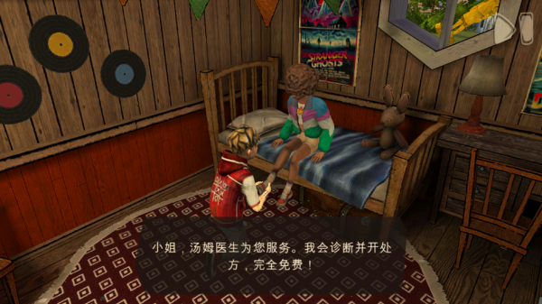 恐怖故事3女巫1.0.9版本v1.0.9