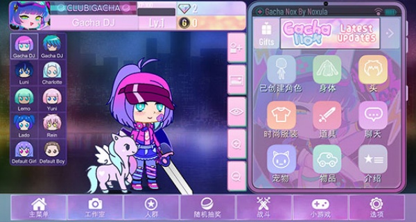 加查俱乐部nox最新版