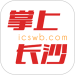 掌上长沙2026优化升级版 v9.0.1.0