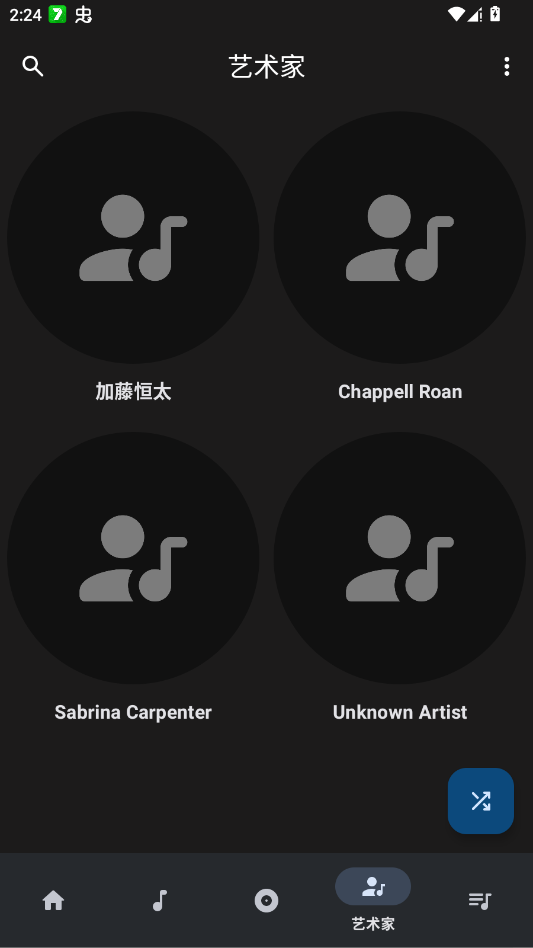 乐纯音乐播放器app正规原版v1.0.1 2026升级版