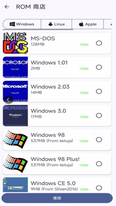 vectras vm虚拟机手机版官方安装包v2.9.5-3dfx-empanada