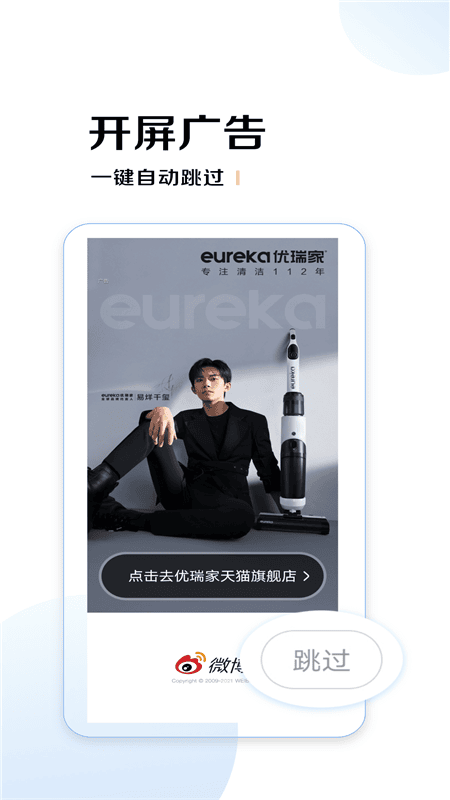 绿去广告安卓版下载直装v3.1.1