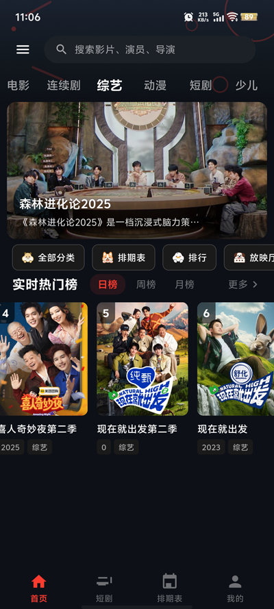 MINO4K官方下载2026升级版v2.2.6 免费版