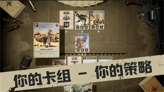 Kards游戏v1.42.23855安卓中文版