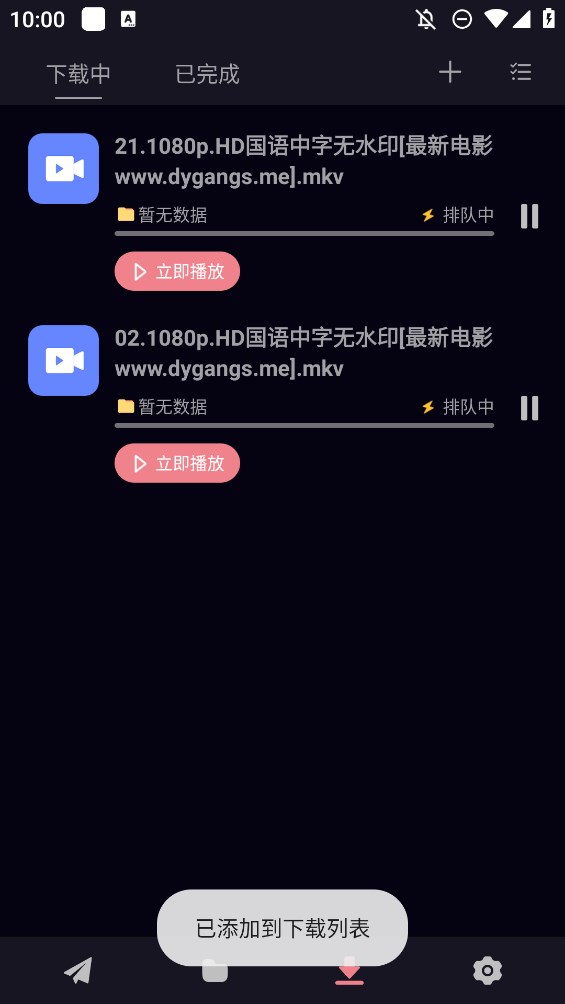 柚子下载app免费版v1.5.7 2026升级版