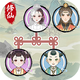 修仙模拟器安卓2026优化版v1.100