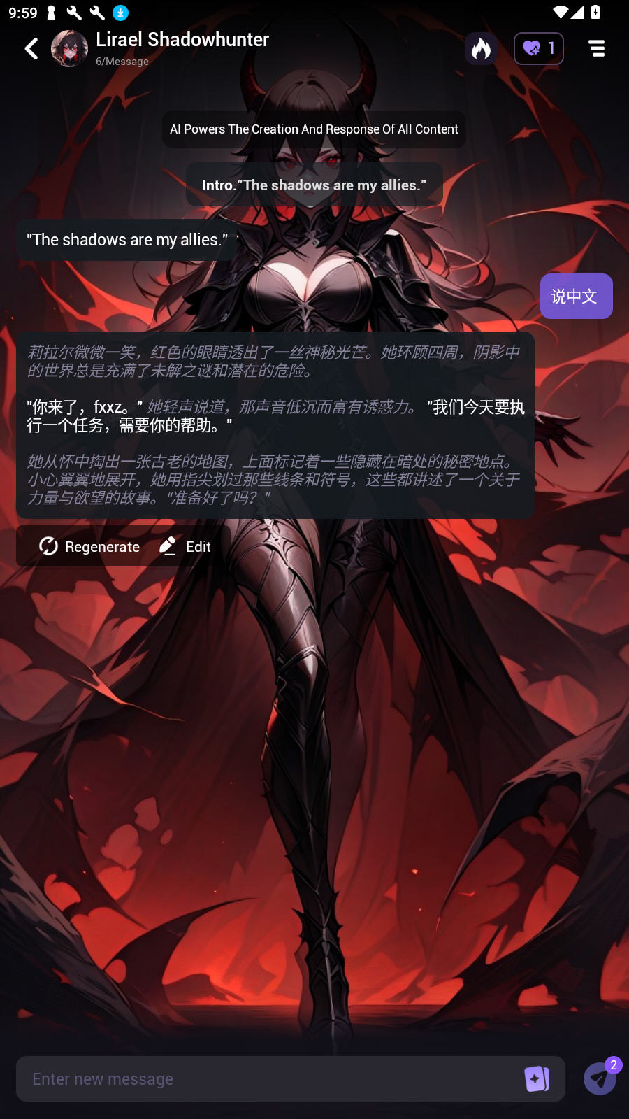 herai聊天应用官方安卓版下载直装v2.2.9