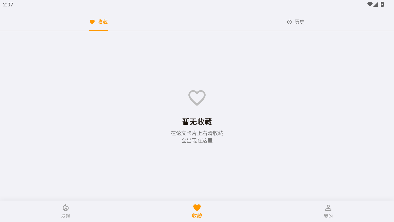 Zibook手机下载直装