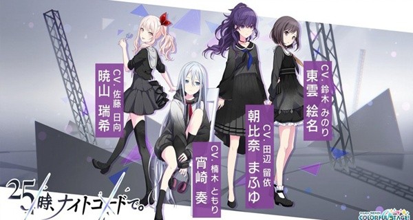 世界计划缤纷舞台日服游戏安卓版安装包v5.2.2