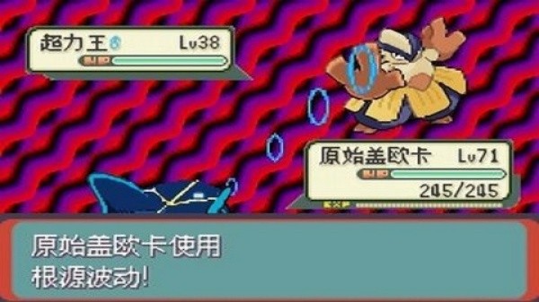 口袋妖怪光之魄中文版1.7.0.2安卓版v1.7.0.2