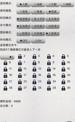 水晶连连看手机版v4.1