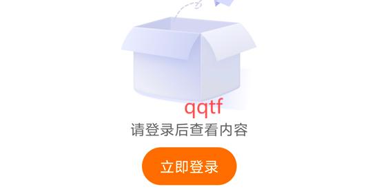 雅识口语app官方版