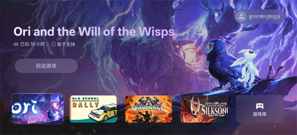 真我pc掌玩app官方最新版安装包v16.4.9.4