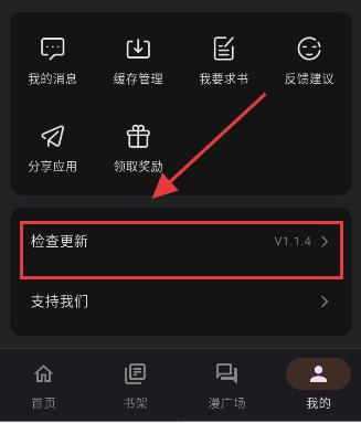 喵呜漫画官方正版