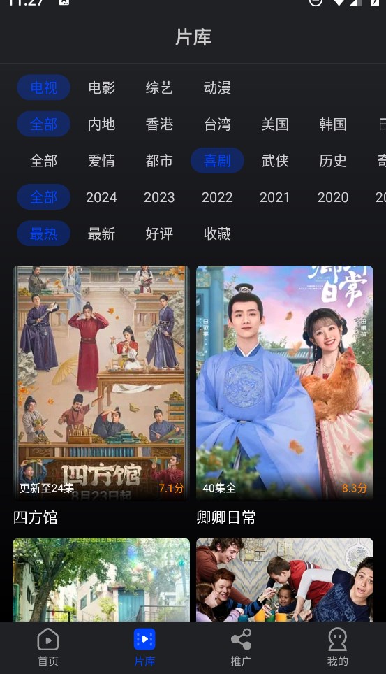 水月影评软件免费版(现海洋视频)v4.0.0 2026升级版