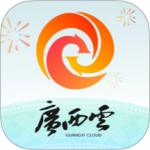 广西云客户端2026优化升级版 v26.0.7安卓版