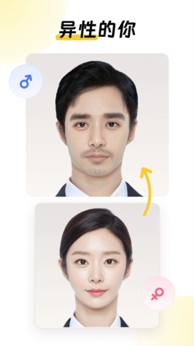 元气AI相机安卓版v1.0.190