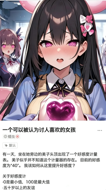 Carap AI无限制虚拟聊天应用官方安卓版v1.1.8