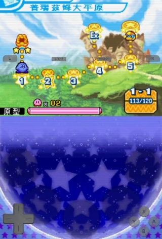 星之卡比呐喊团