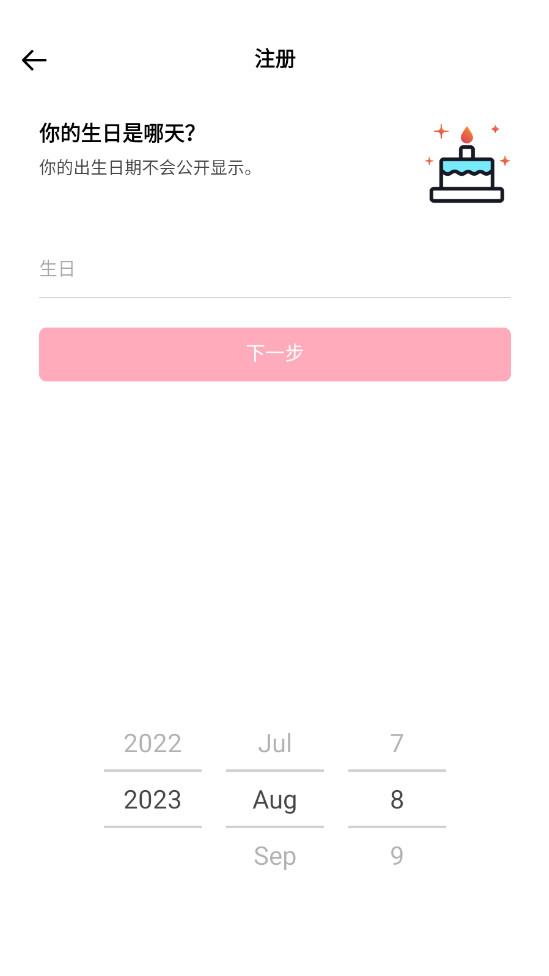 TikTok最新版本2026