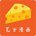 芝士漫画应用下载直装安装v2.6.7