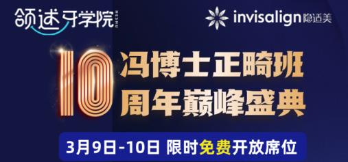 颌述在线app最新版