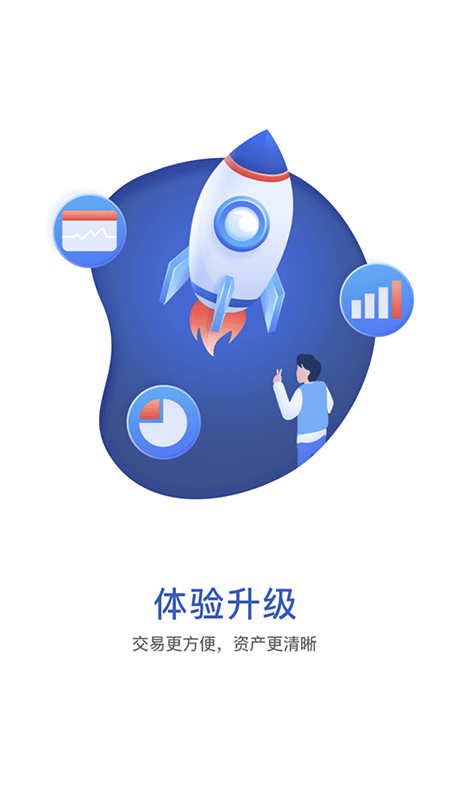 华宝基金2026优化升级版 v9.23.0