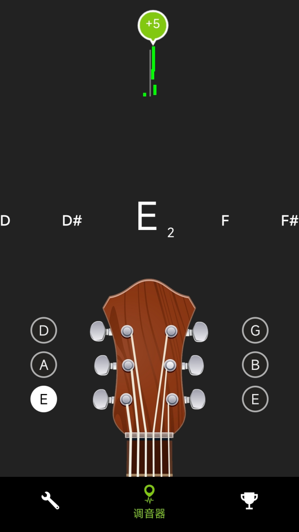 吉他调音器官方安卓版免费 v3.4.4
