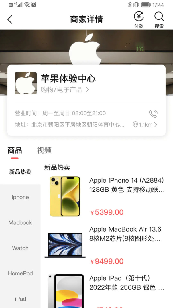 微指红包2026优化升级版 v5.0.0