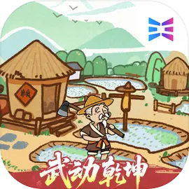 这城有良田官方正版v244.000