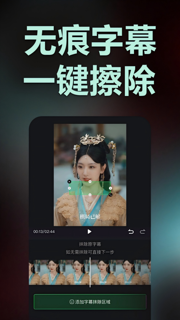 推剧助手安卓版app v2.9.5