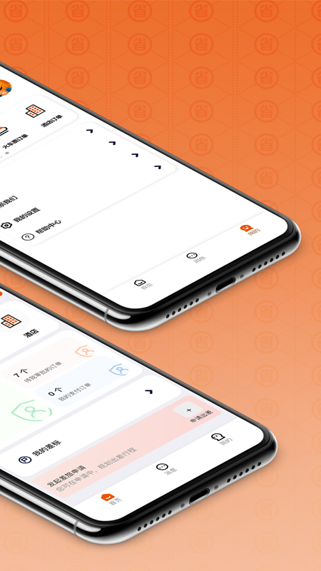 程多多2026优化升级版 v15.089安卓版