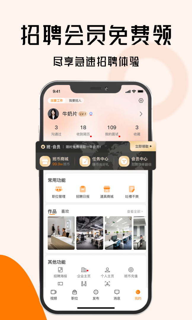 上啥班2026优化升级版 v5.7.4