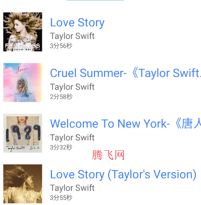 青听音乐app手机版