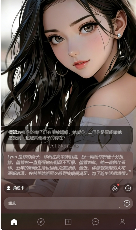 tipsy无限制ai聊天应用安卓中文版v1.2.44