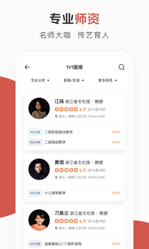 云端美育2026优化升级版 v1.5.6