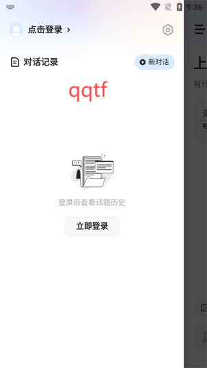 MiniMax官方正版 MiniMax官方正版