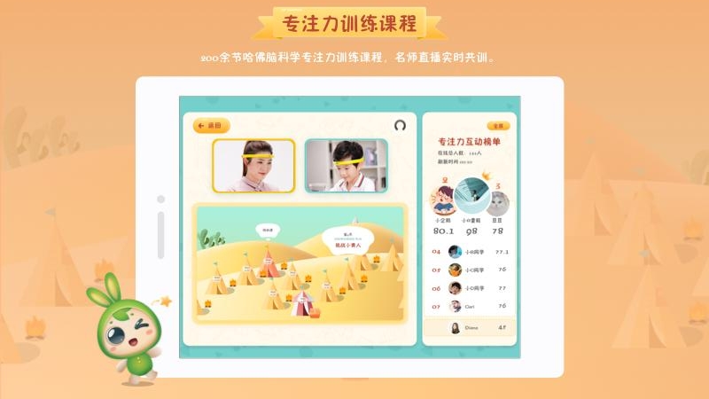 专注世界2026优化升级版 v2.8.3