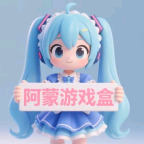 阿蒙游戏盒子app原版免费最新安装包v1.0.0