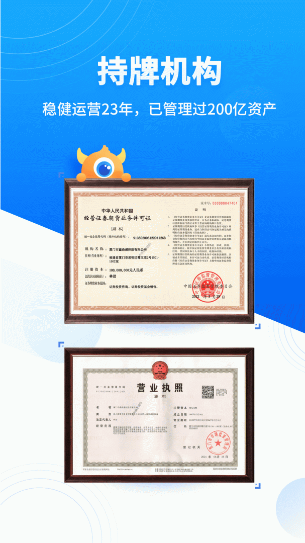 基金决策宝2026优化升级版 v6.1.44.0213