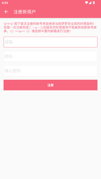 名为梦梦奈的servant最新魔改版v1.5.0