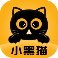 小黑猫漫画app官方入口最新安装包v1.2.8
