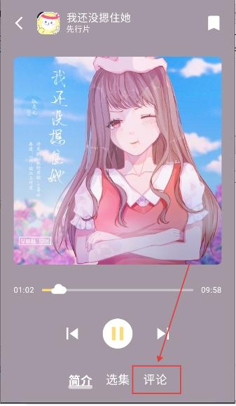 蛋木fm广播剧