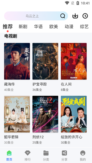 九霄视频app最新版