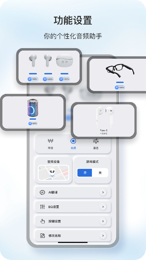 原声2026优化升级版 v1.9.1