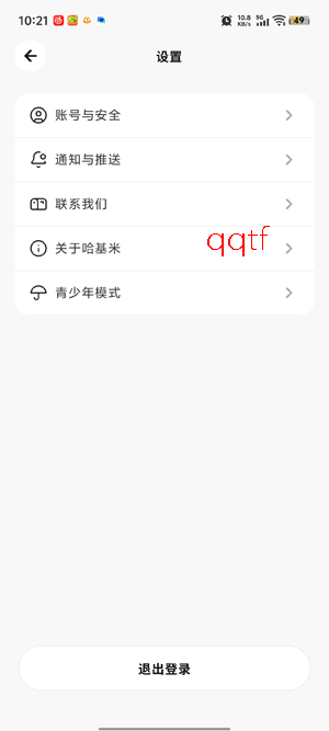 哈基米AI最新版本