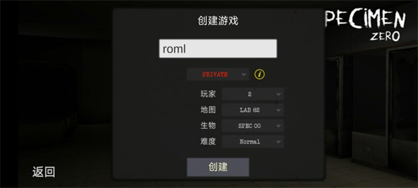 标本零联机版2026