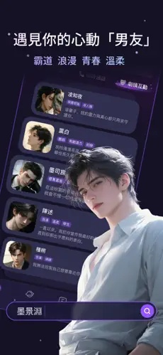 Whispry官方安卓版ai聊天应用v1.2.0