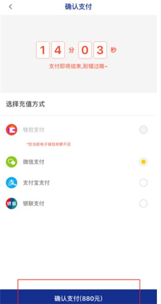 保利票务app