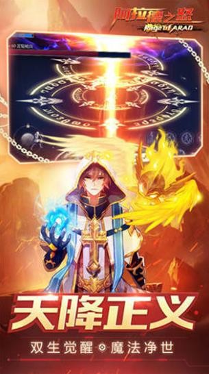 阿拉德之怒2026优化版v1.0